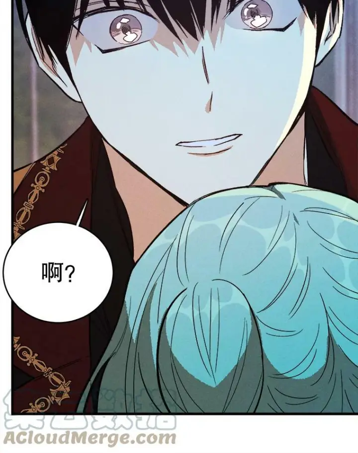 漫画《皇家厨师小姐》43.我们做朋友吧第85张图