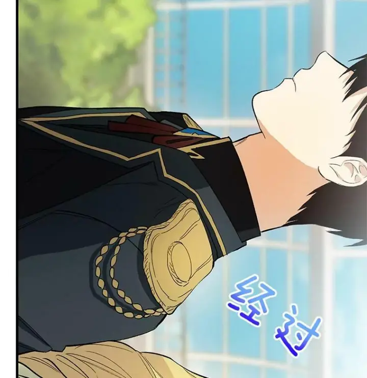 漫画《皇家厨师小姐》44.挑衅第39张图