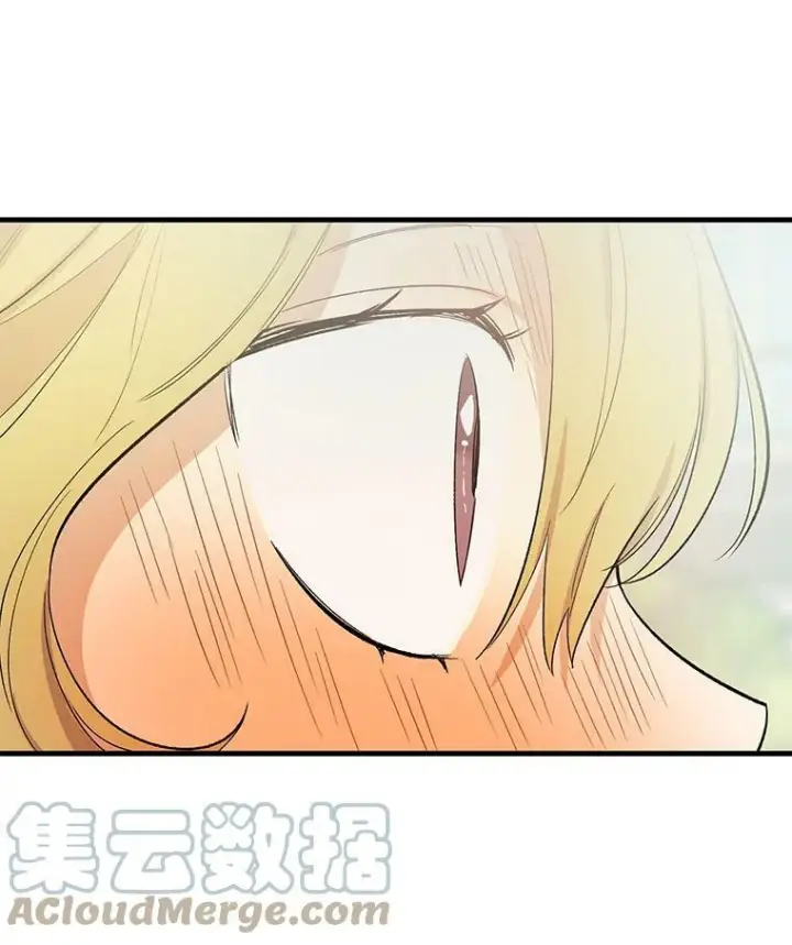 漫画《皇家厨师小姐》44.挑衅第41张图