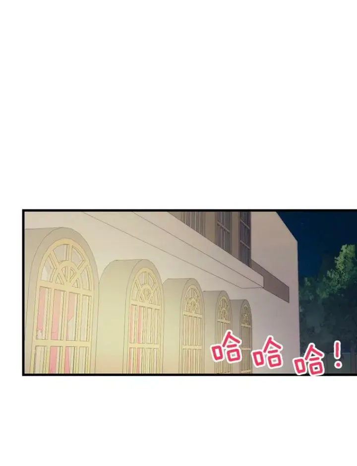 漫画《皇家厨师小姐》44.挑衅第87张图