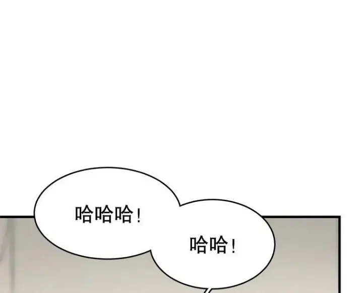 漫画《皇家厨师小姐》45.周旋第100张图