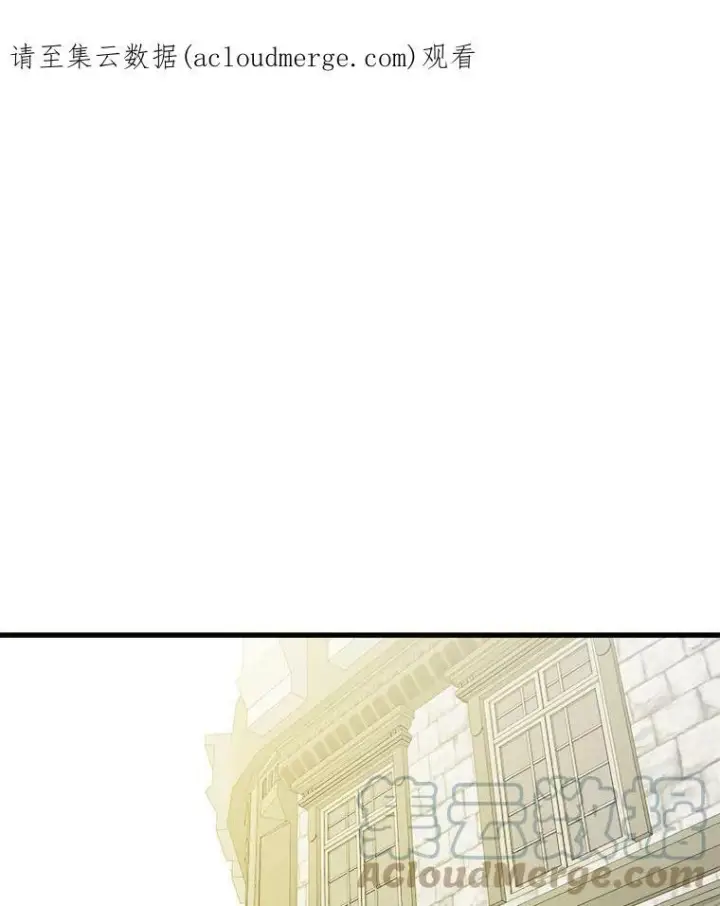 漫画《皇家厨师小姐》45.周旋第112张图