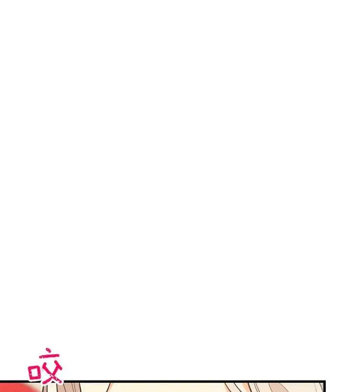 漫画《皇家厨师小姐》45.周旋第28张图
