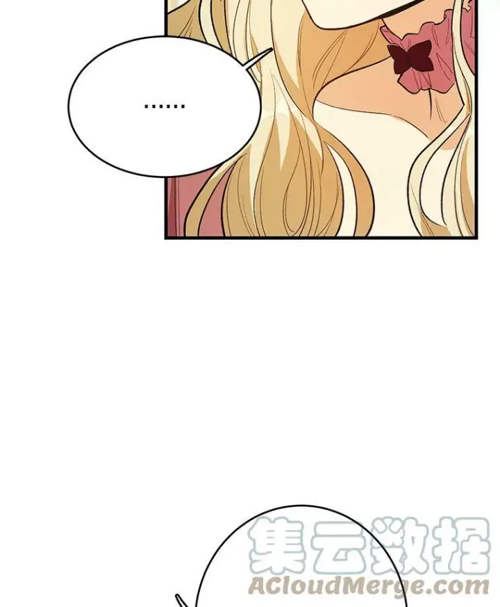 漫画《皇家厨师小姐》45.周旋第5张图