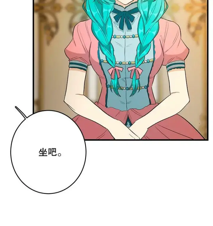 漫画《皇家厨师小姐》45.周旋第58张图