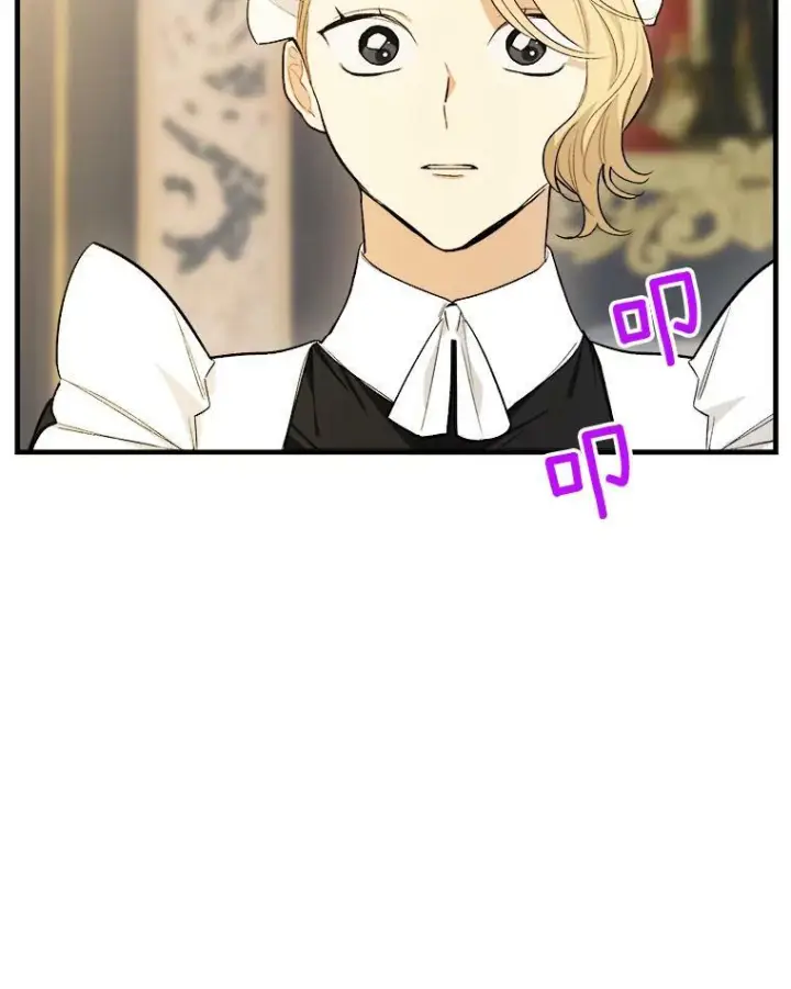 漫画《皇家厨师小姐》46.左右为难第10张图