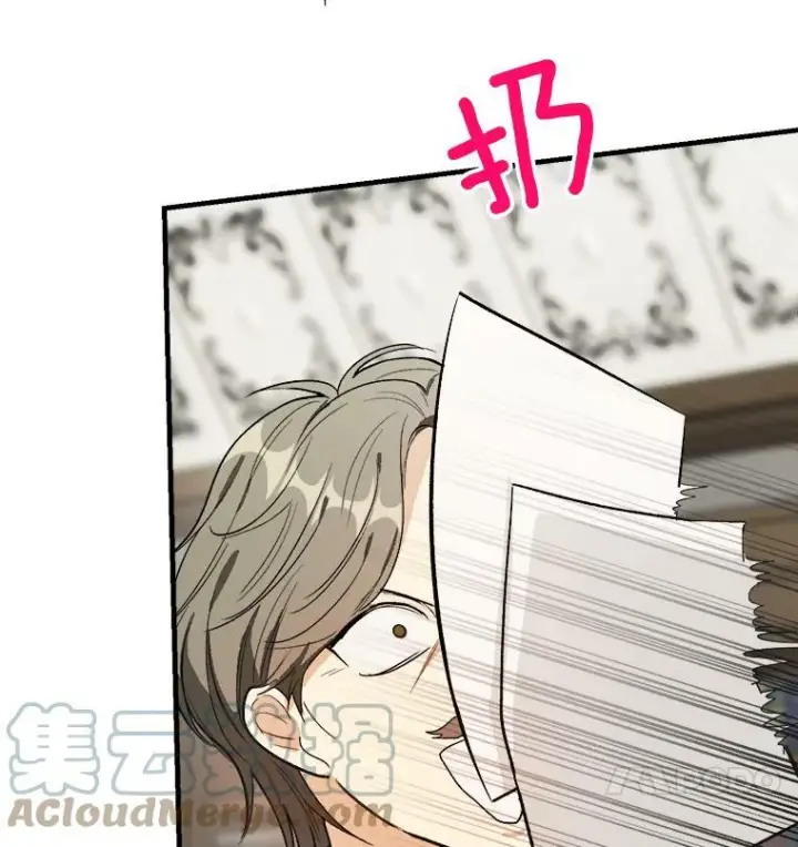 漫画《皇家厨师小姐》46.左右为难第109张图