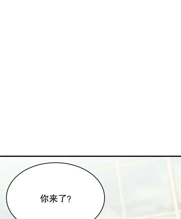 漫画《皇家厨师小姐》46.左右为难第22张图