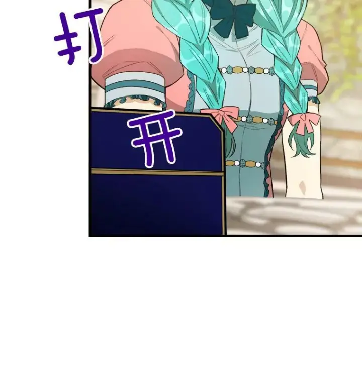 漫画《皇家厨师小姐》46.左右为难第32张图