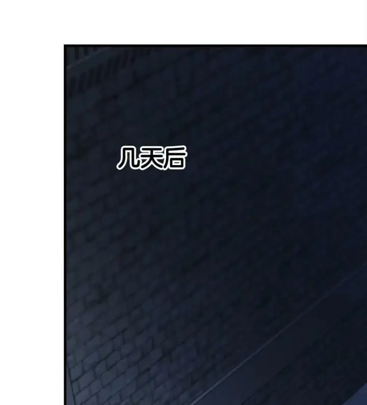 漫画《皇家厨师小姐》46.左右为难第39张图