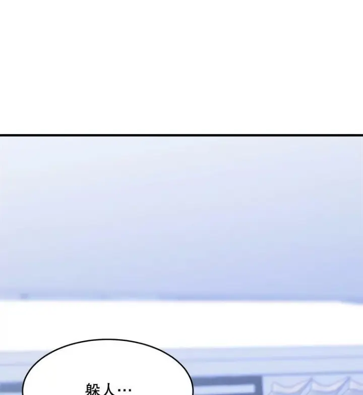 漫画《皇家厨师小姐》46.左右为难第48张图