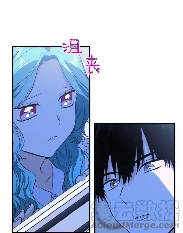 漫画《皇家厨师小姐》46.左右为难第61张图