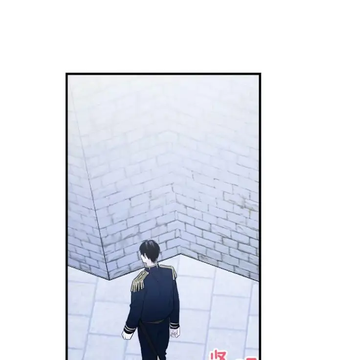 漫画《皇家厨师小姐》46.左右为难第66张图