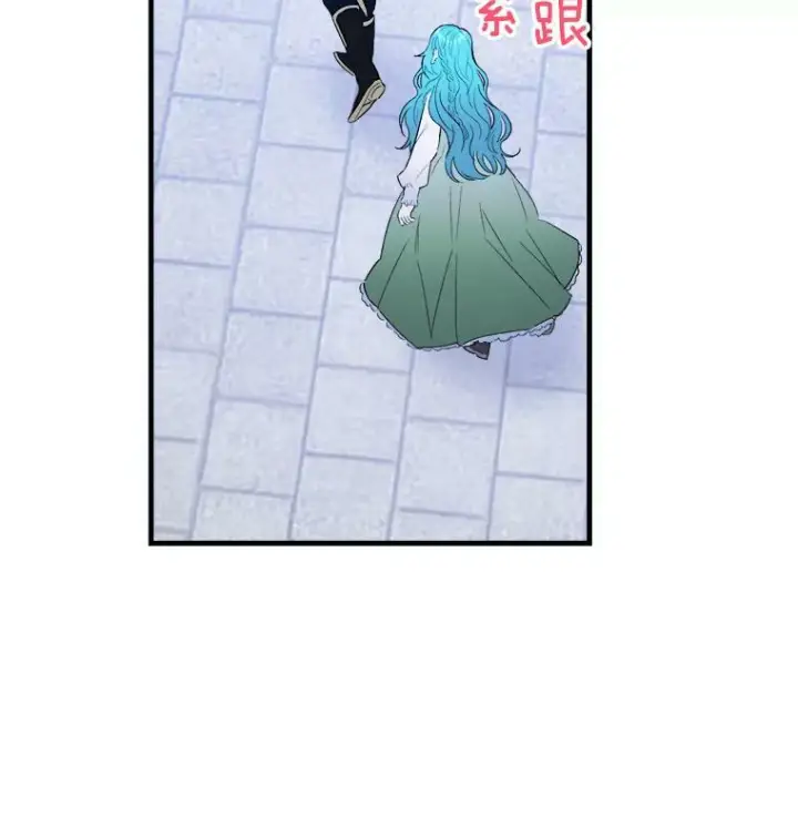 漫画《皇家厨师小姐》46.左右为难第67张图