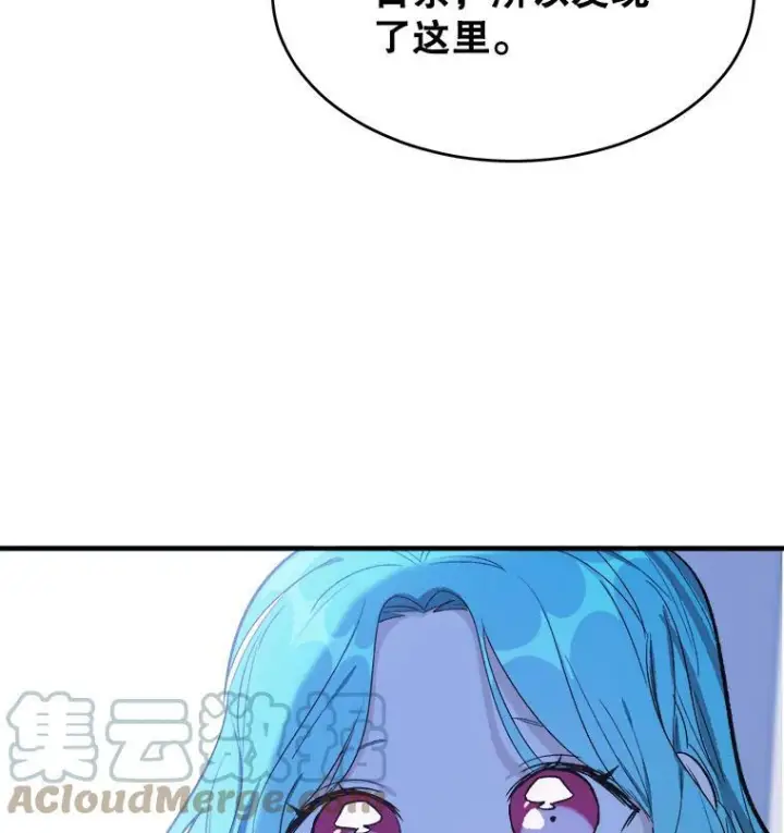 漫画《皇家厨师小姐》46.左右为难第77张图