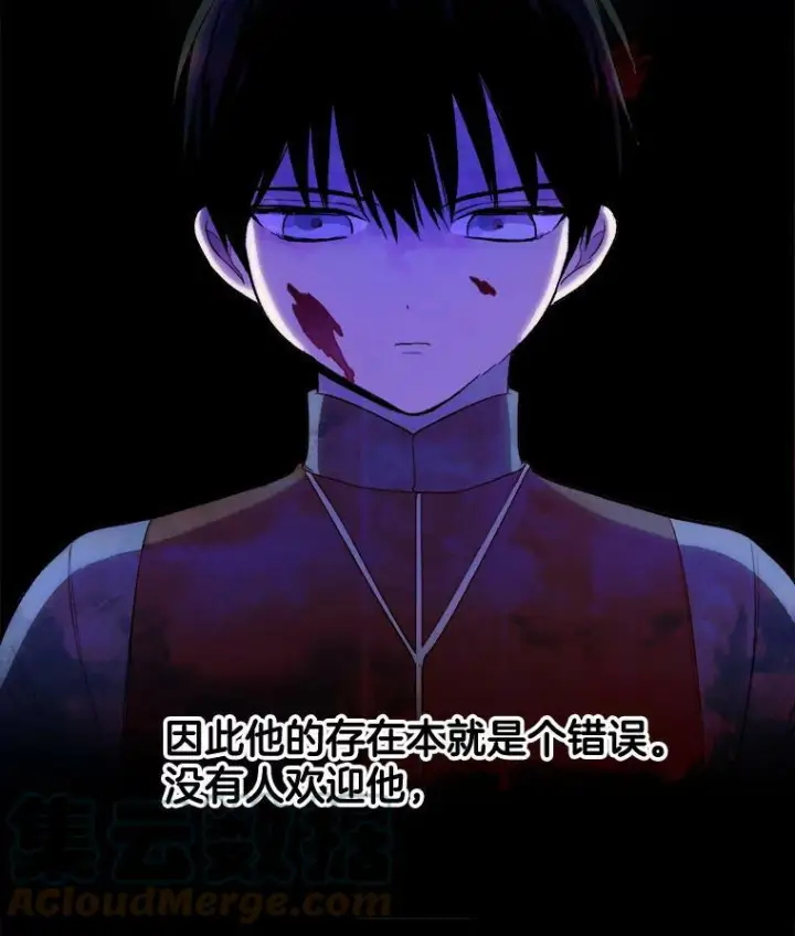 漫画《皇家厨师小姐》46.左右为难第85张图