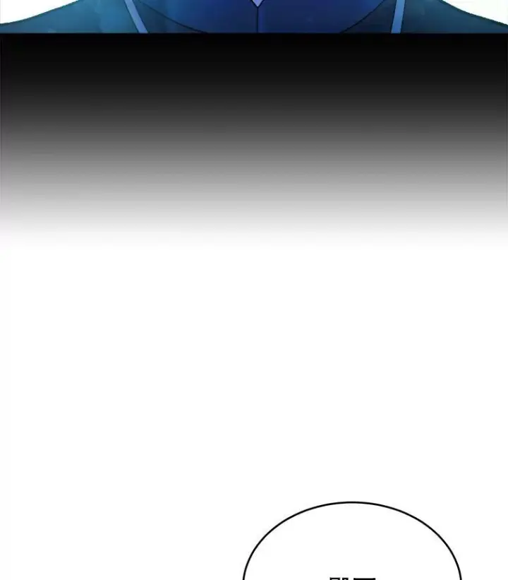 漫画《皇家厨师小姐》46.左右为难第87张图