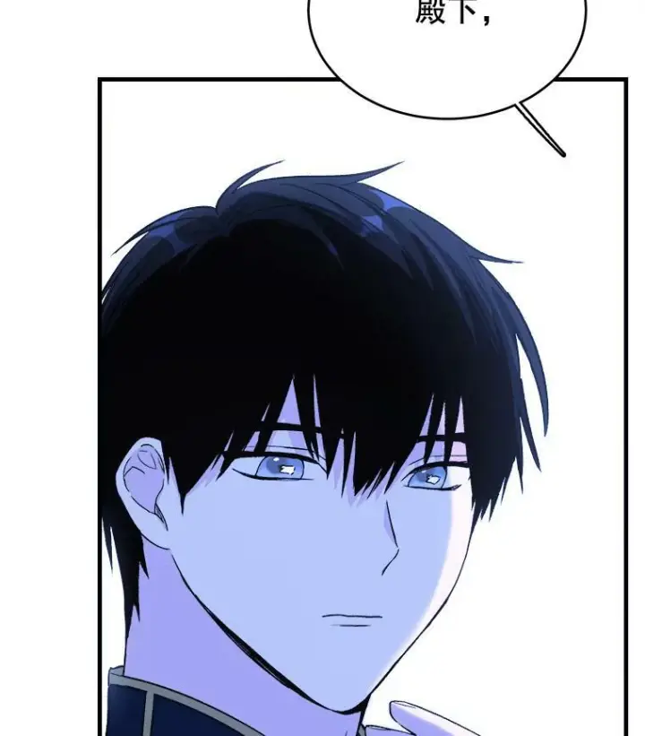 漫画《皇家厨师小姐》46.左右为难第88张图