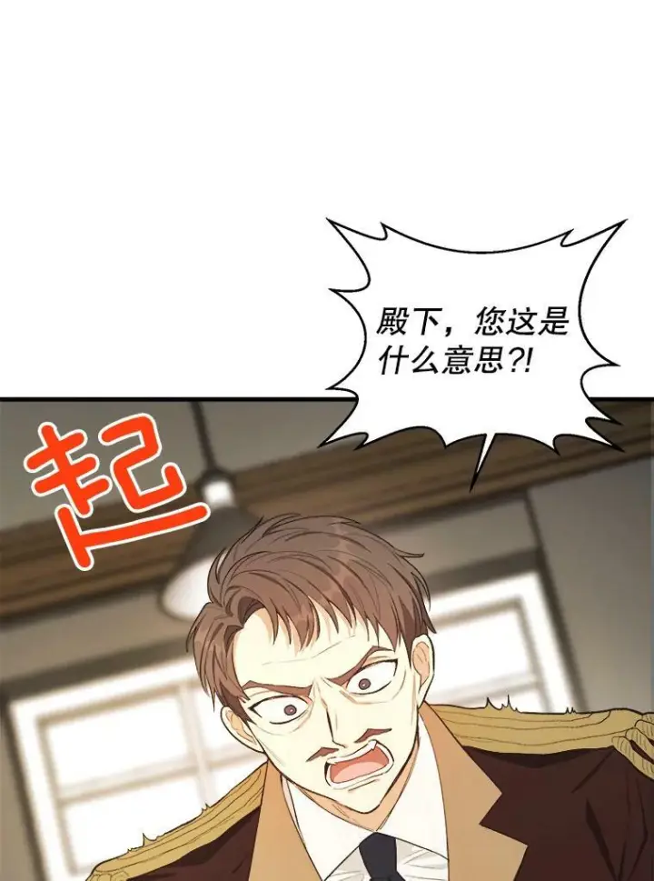 《皇家厨师小姐》47.家人图10