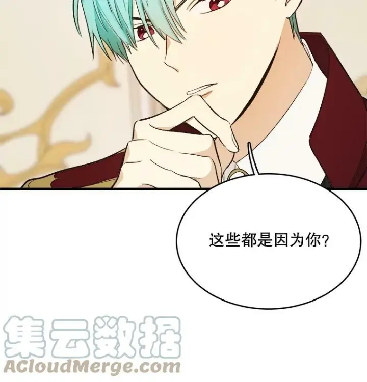 《皇家厨师小姐》47.家人图101