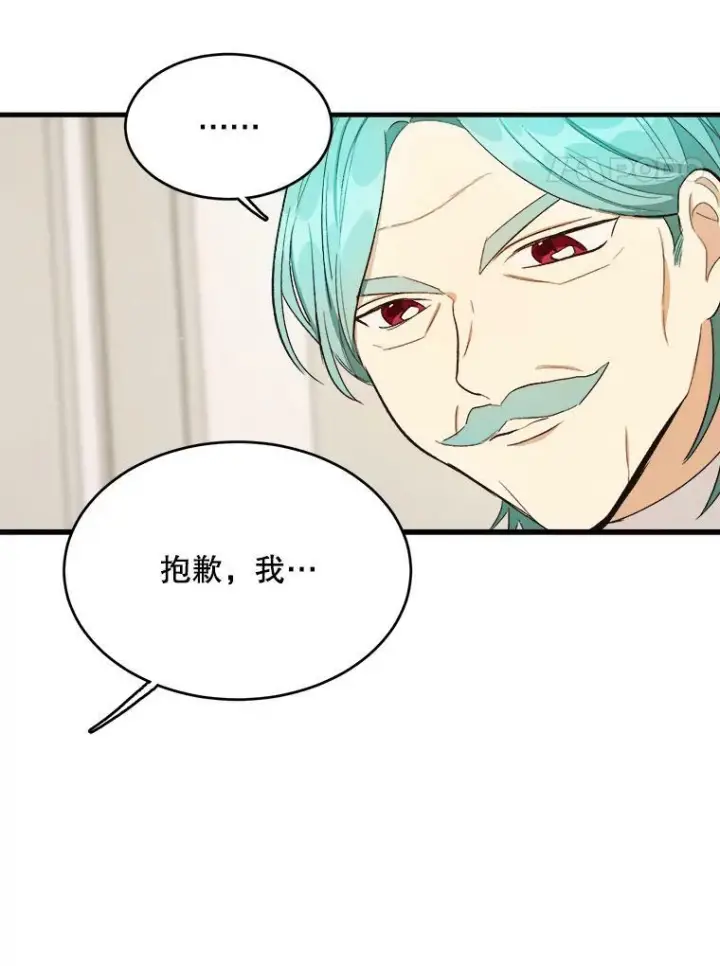 《皇家厨师小姐》47.家人图103