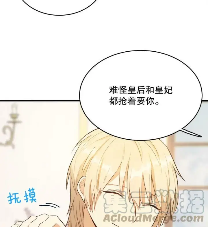 《皇家厨师小姐》47.家人图105