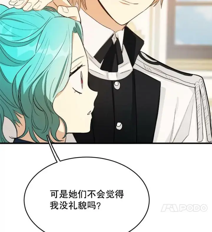 《皇家厨师小姐》47.家人图106