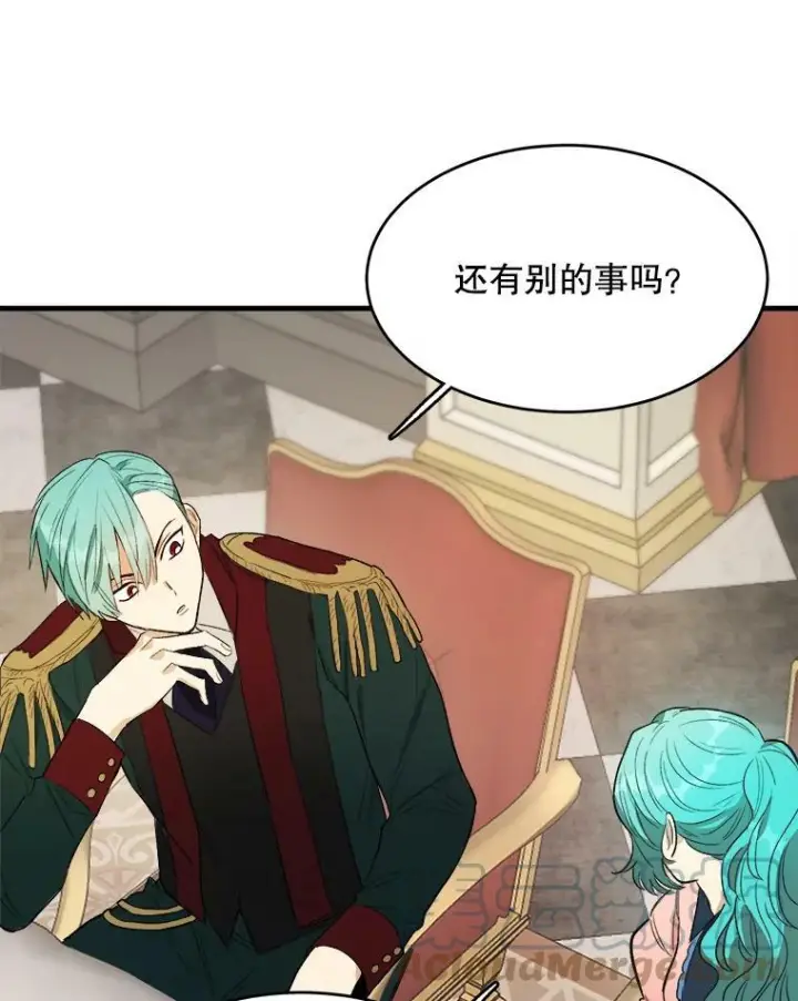 《皇家厨师小姐》47.家人图109