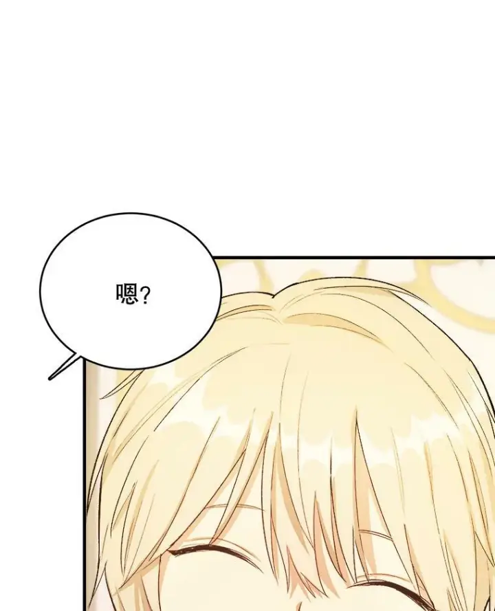 《皇家厨师小姐》47.家人图118