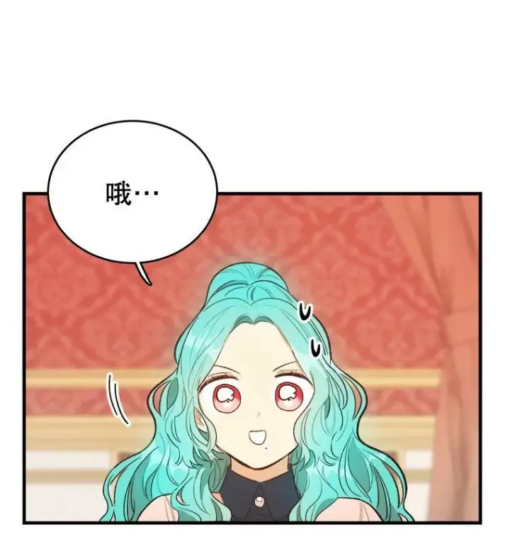 《皇家厨师小姐》47.家人图123