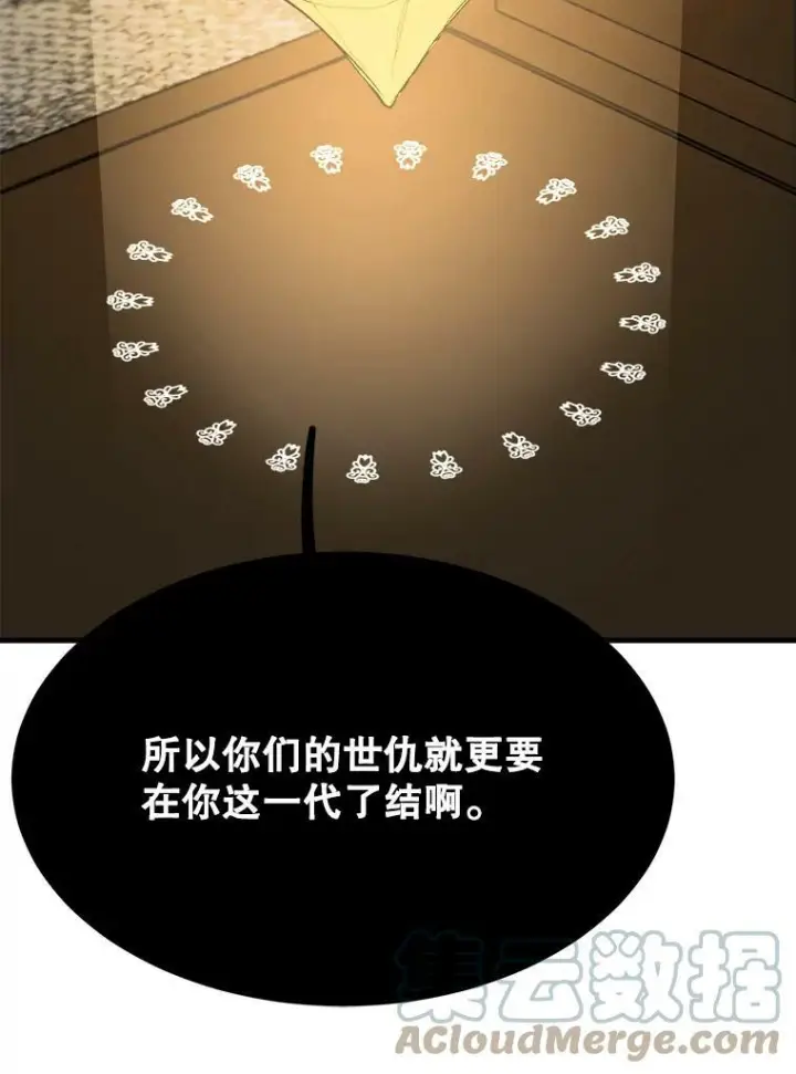 《皇家厨师小姐》47.家人图13