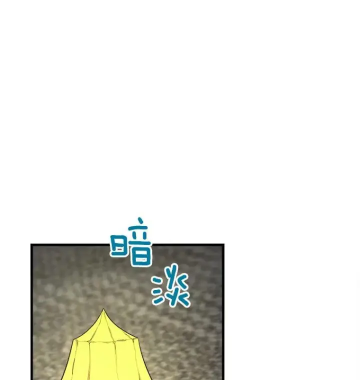 《皇家厨师小姐》47.家人图14