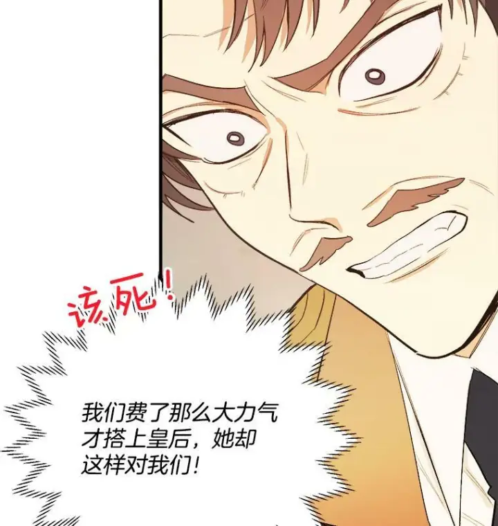 《皇家厨师小姐》47.家人图16