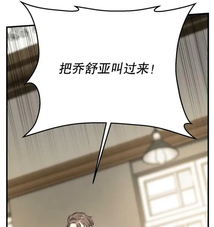 《皇家厨师小姐》47.家人图20
