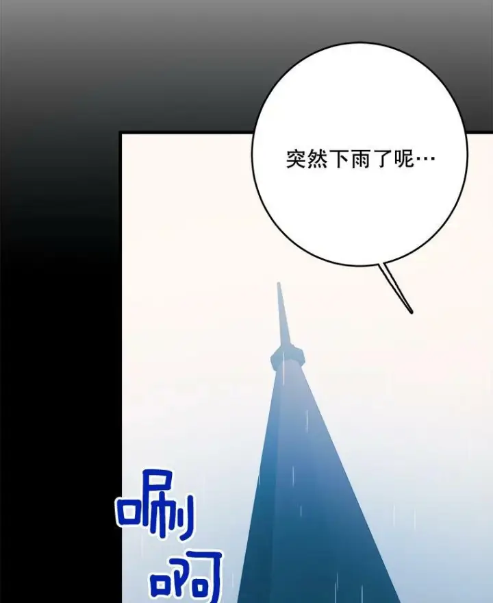 《皇家厨师小姐》47.家人图26