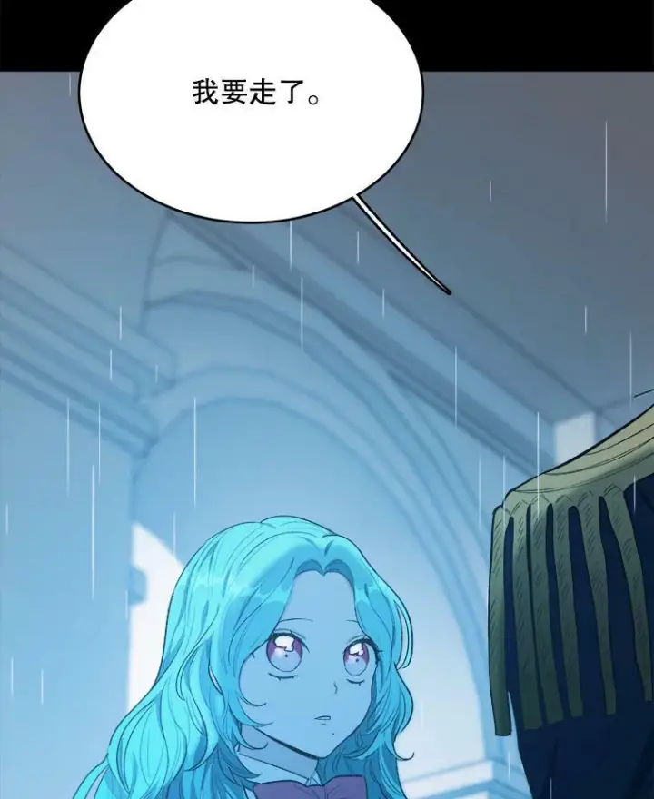 《皇家厨师小姐》47.家人图28