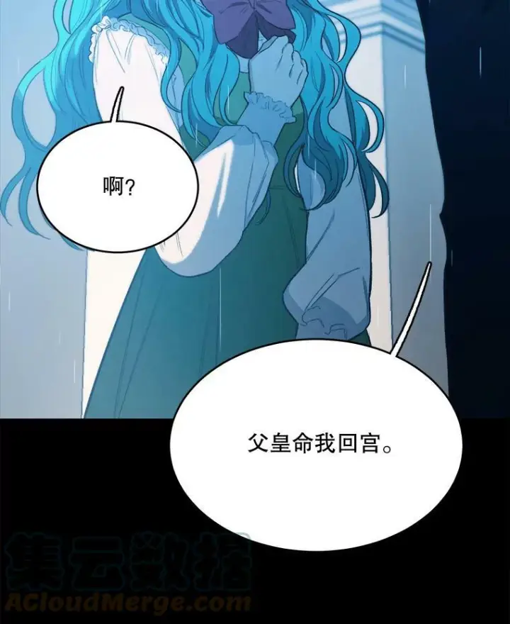 《皇家厨师小姐》47.家人图29