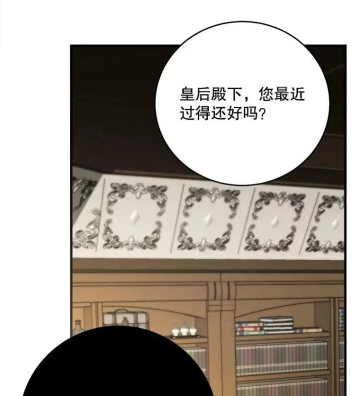 《皇家厨师小姐》47.家人图3