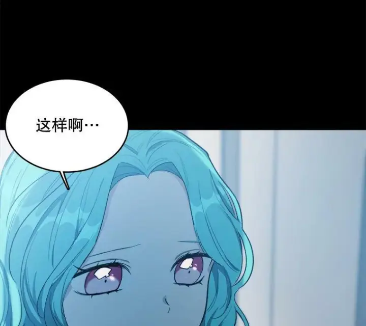 《皇家厨师小姐》47.家人图30