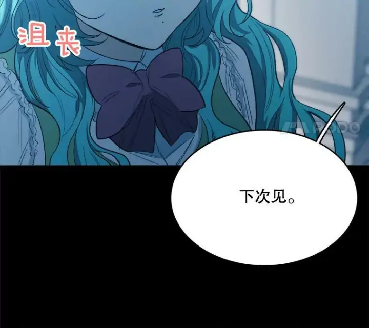 《皇家厨师小姐》47.家人图31