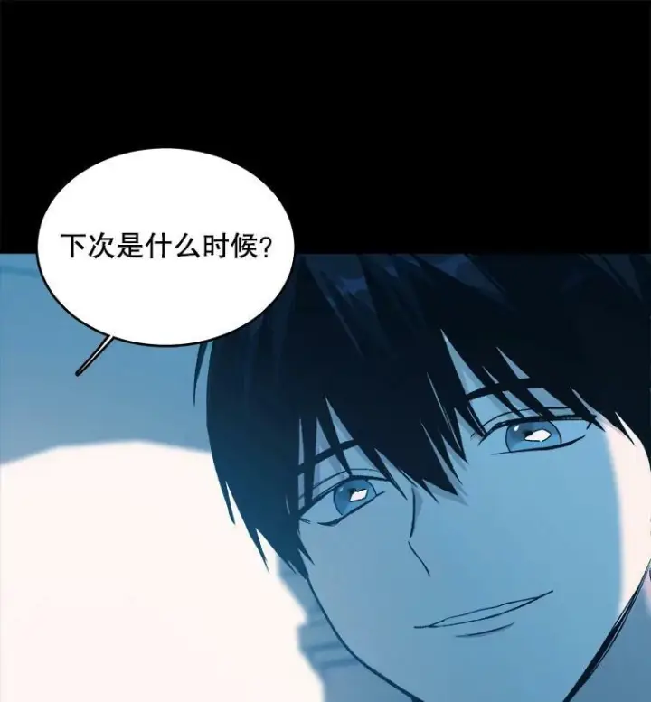 《皇家厨师小姐》47.家人图32