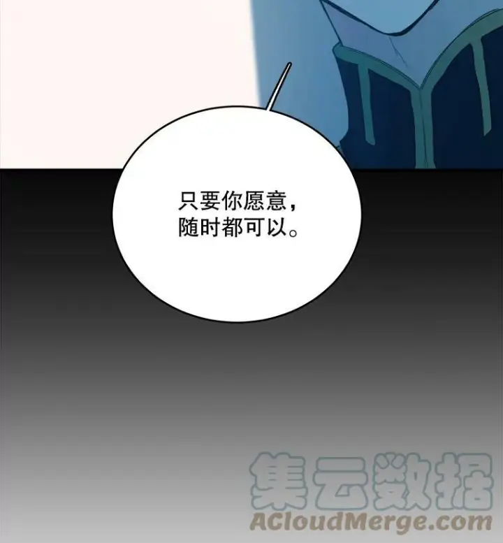 《皇家厨师小姐》47.家人图33