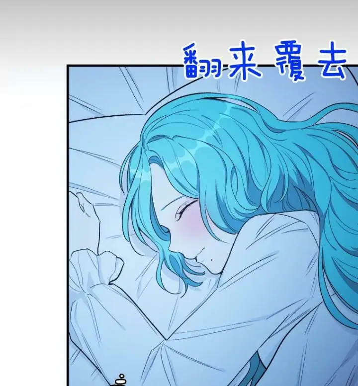 《皇家厨师小姐》47.家人图34