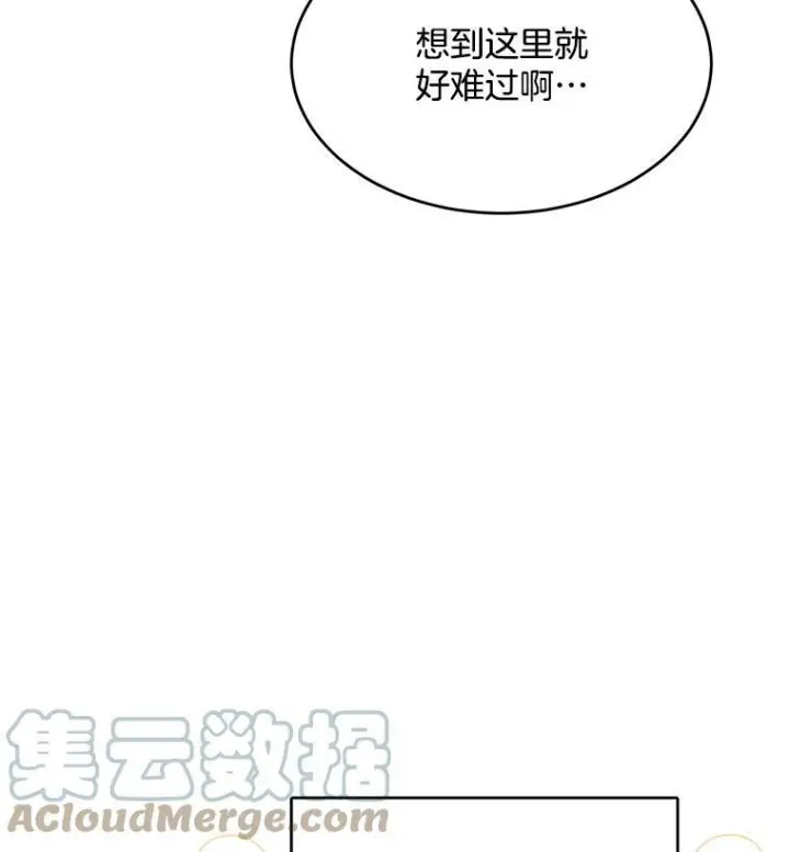 《皇家厨师小姐》47.家人图37