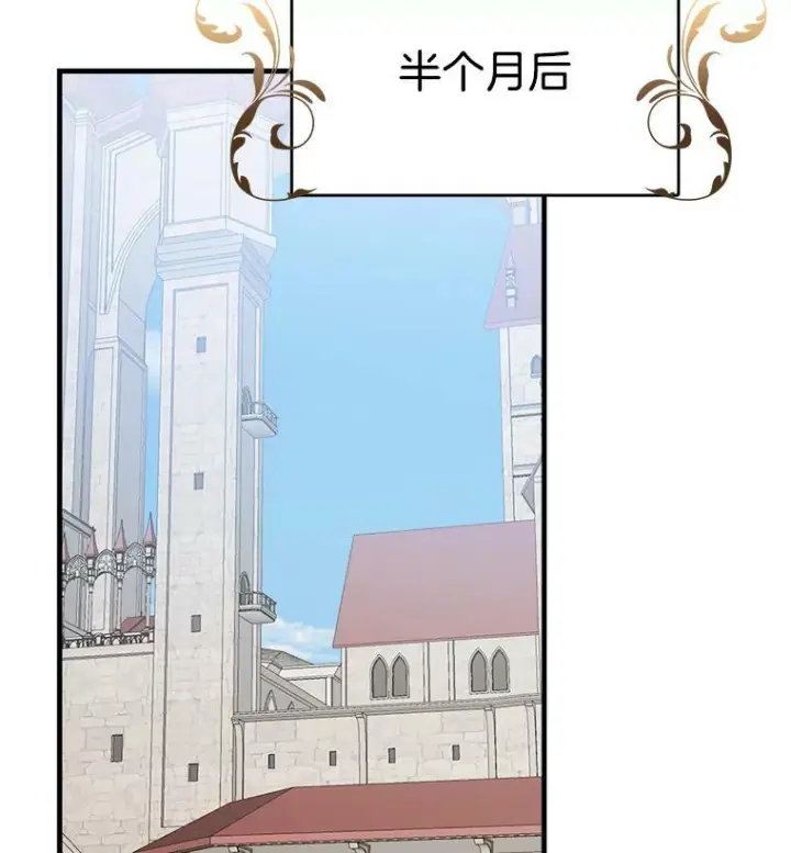 《皇家厨师小姐》47.家人图38