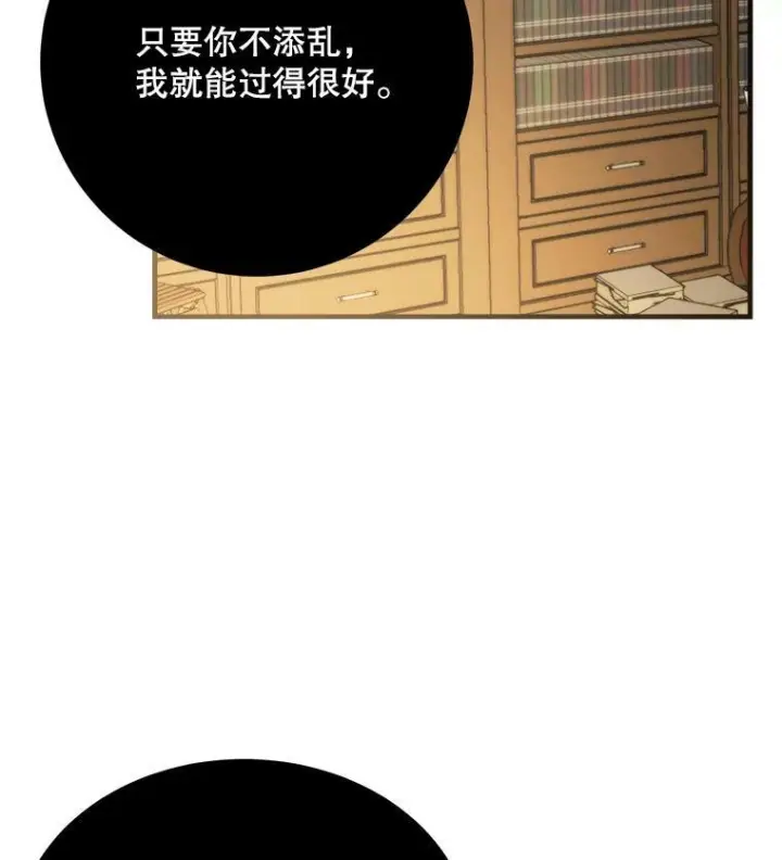 《皇家厨师小姐》47.家人图4