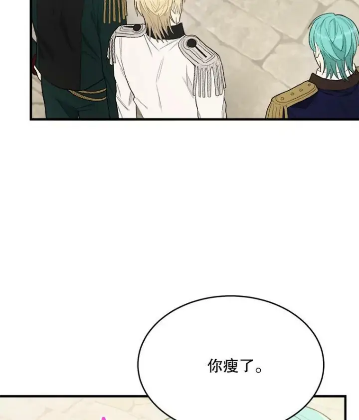 《皇家厨师小姐》47.家人图42