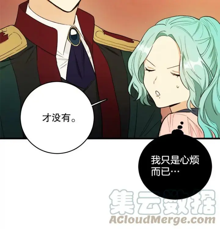 《皇家厨师小姐》47.家人图45