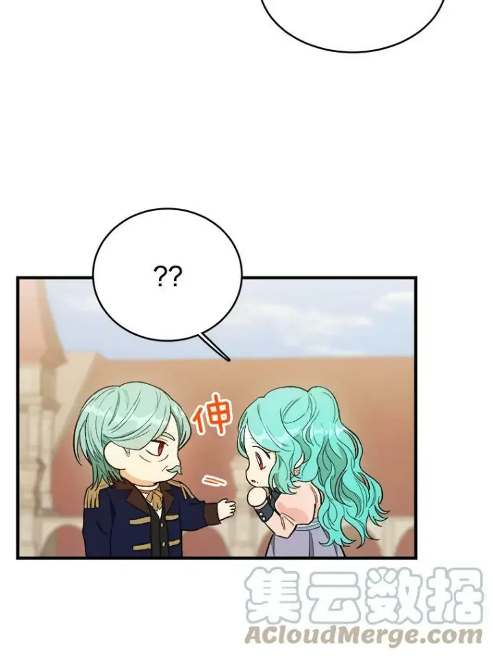 《皇家厨师小姐》47.家人图49