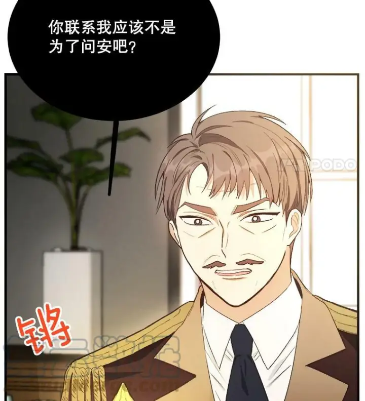 《皇家厨师小姐》47.家人图5